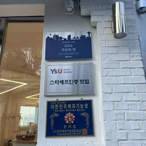 메종드콘뷰커피 리뷰 사진
