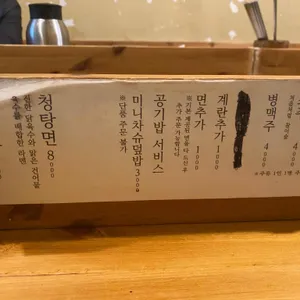 옥토끼제면소 리뷰 사진