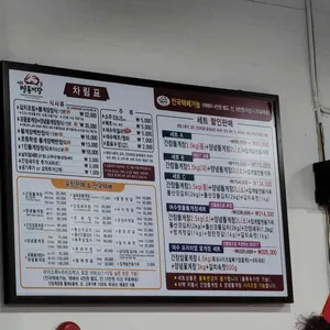 명동게장 리뷰 사진