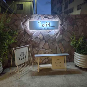 트와 리뷰 사진