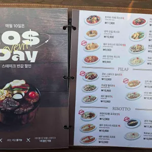 코지하우스 리뷰 사진