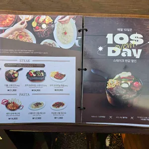 코지하우스 리뷰 사진