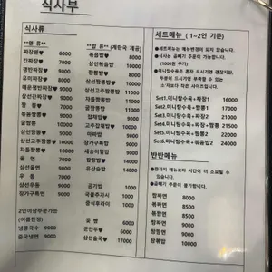 장가구 리뷰 사진