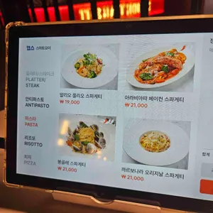 더몰트하우스 리뷰 사진