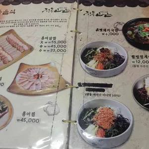 한옥산에산에 리뷰 사진