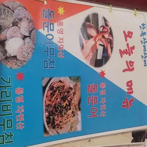 한옥산에산에 리뷰 사진