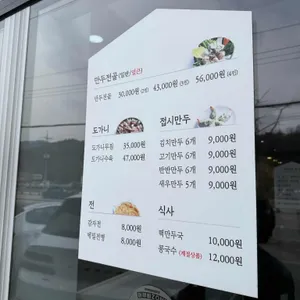 서락원 리뷰 사진