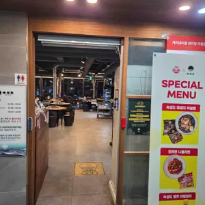 숙성도 리뷰 사진