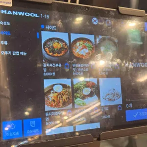 숙성도 리뷰 사진