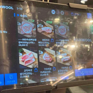 숙성도 리뷰 사진