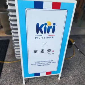 황오당 리뷰 사진