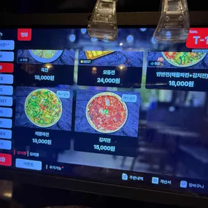 부엉이산장 리뷰 사진