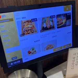 산성식육점 리뷰 사진