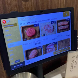 산성식육점 리뷰 사진