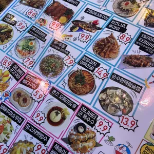 하이또 리뷰 사진