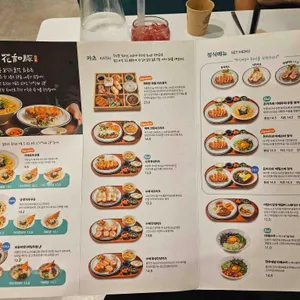 화화돈 리뷰 사진