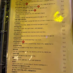 가월 리뷰 사진