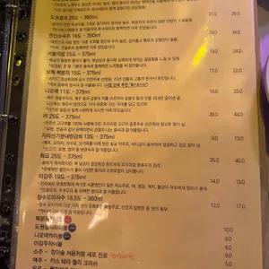 가월 리뷰 사진