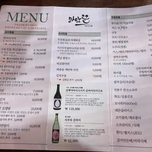 만담꾼 리뷰 사진