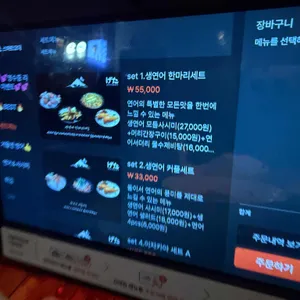 게다 리뷰 사진