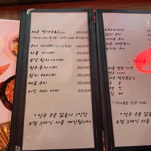 키호시 리뷰 사진