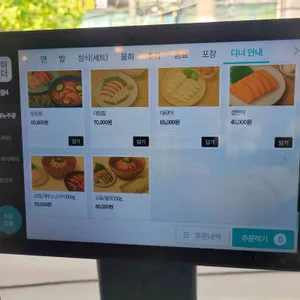 형제횟집 리뷰 사진