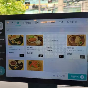 형제횟집 리뷰 사진