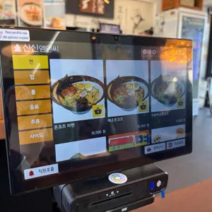 타무라멘 리뷰 사진