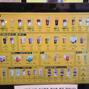 컴포즈커피 리뷰 사진