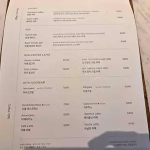 호텔 나루 서울 마포 에이트 리뷰 사진