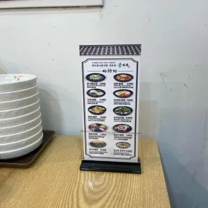 콩부자 리뷰 사진