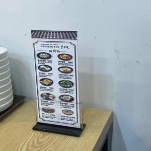 콩부자 리뷰 사진