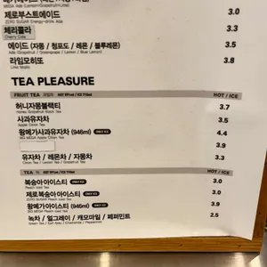 메가커피 리뷰 사진