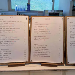 카페 모조 리뷰 사진