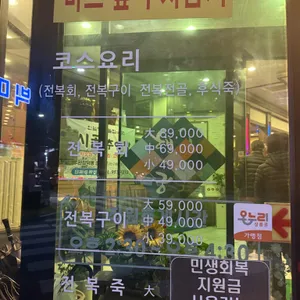 해궁 리뷰 사진