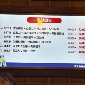 해란양꼬치 리뷰 사진