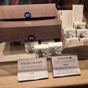 파리바게뜨 리뷰 사진