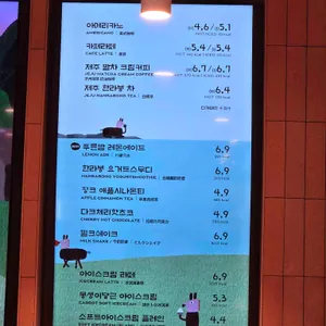 파리바게뜨 리뷰 사진