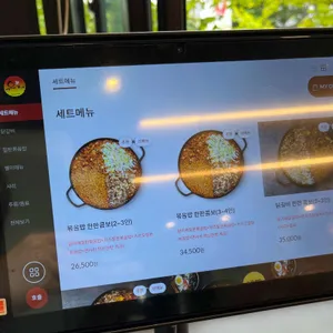 유가네닭갈비 리뷰 사진