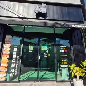 카페인중독 사진