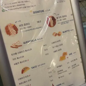 바미타코 리뷰 사진