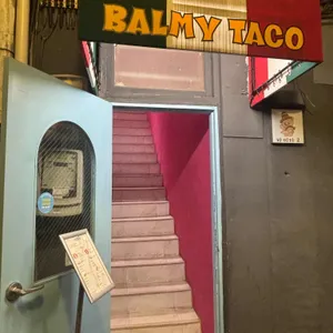 바미타코 리뷰 사진