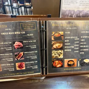 도담골 리뷰 사진