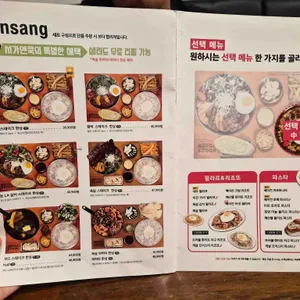 서가앤쿡 리뷰 사진