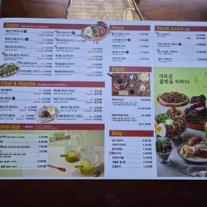 서가앤쿡 리뷰 사진