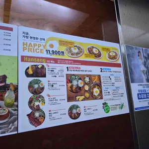 서가앤쿡 리뷰 사진