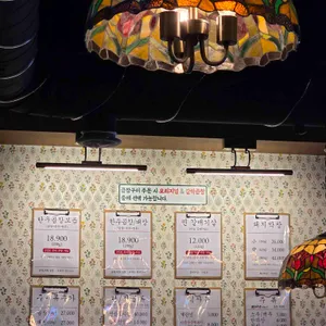 찐막창곱창 리뷰 사진