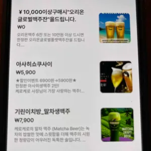 케로케로 리뷰 사진