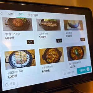 거북이솥밥 리뷰 사진