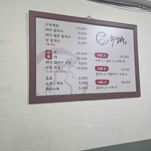 주렁박 리뷰 사진